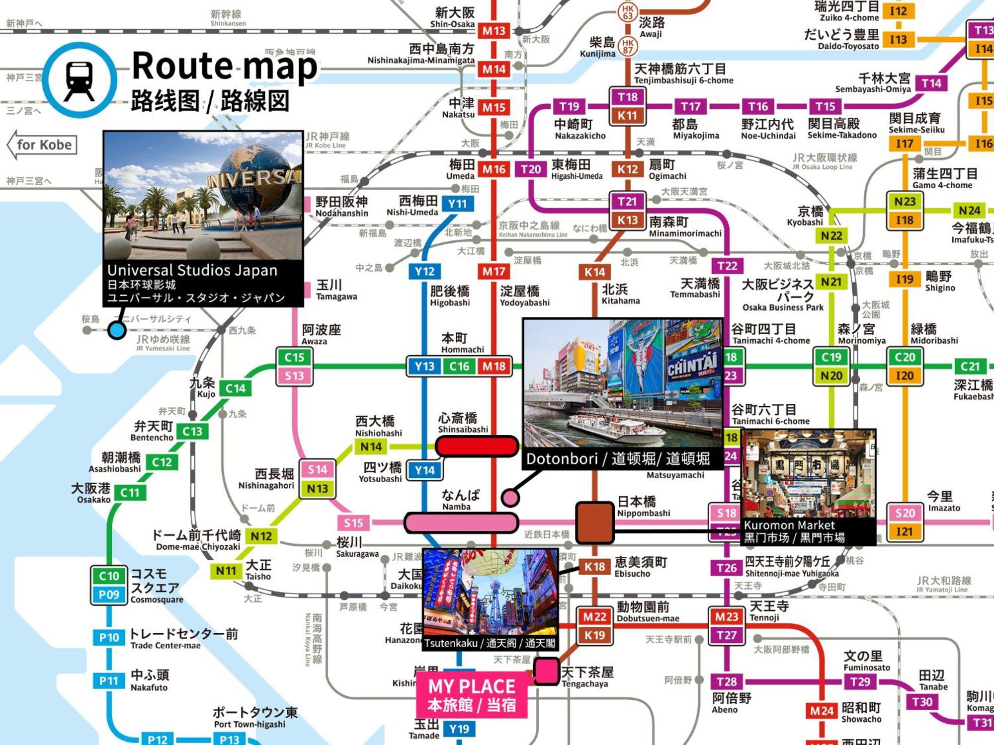 Fds En Osaka Apartman Kültér fotó